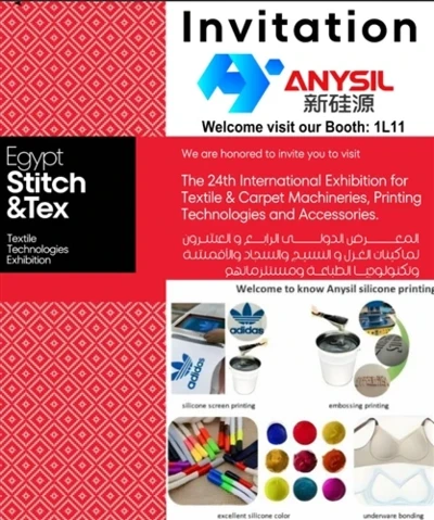 Добро пожаловать на сайт Anysil Silicone в EGYPT STITCH & TEX EXPO